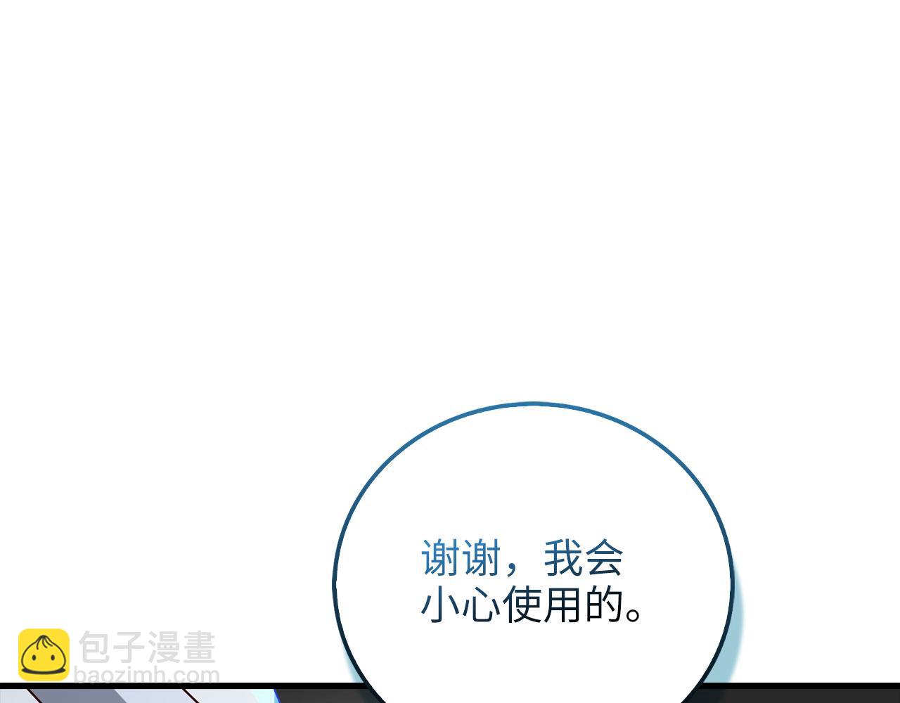 第104话 心魔(1/5)-第104话