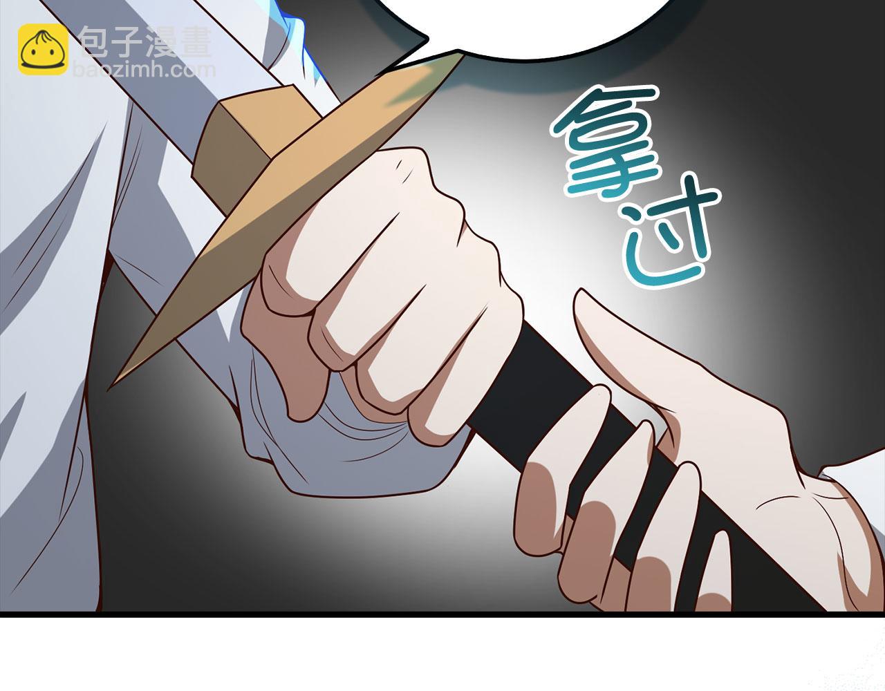 第104话 心魔(1/5)-第104话