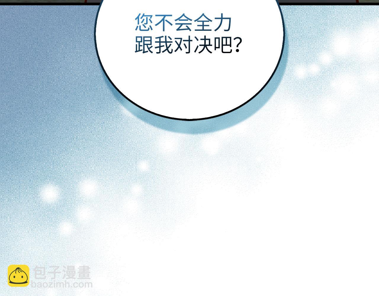 第104话 心魔(1/5)-第104话