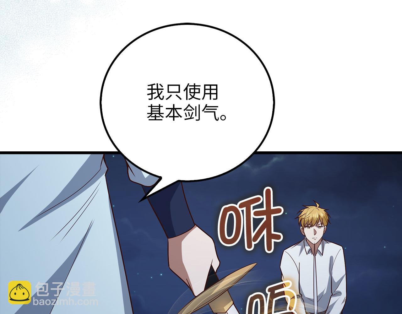 第104话 心魔(1/5)-第104话