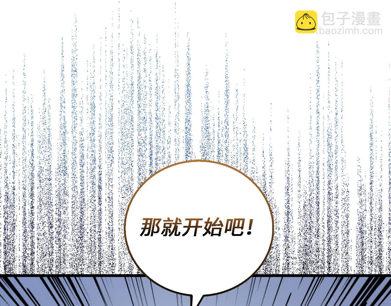 第104话 心魔(1/5)-第104话