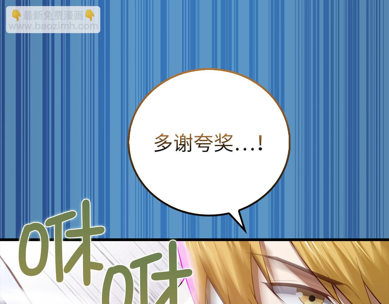 第104话 心魔(1/5)-第104话