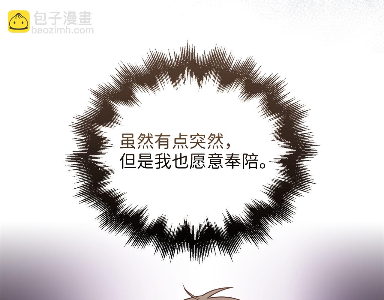 第104话 心魔(1/5)-第104话