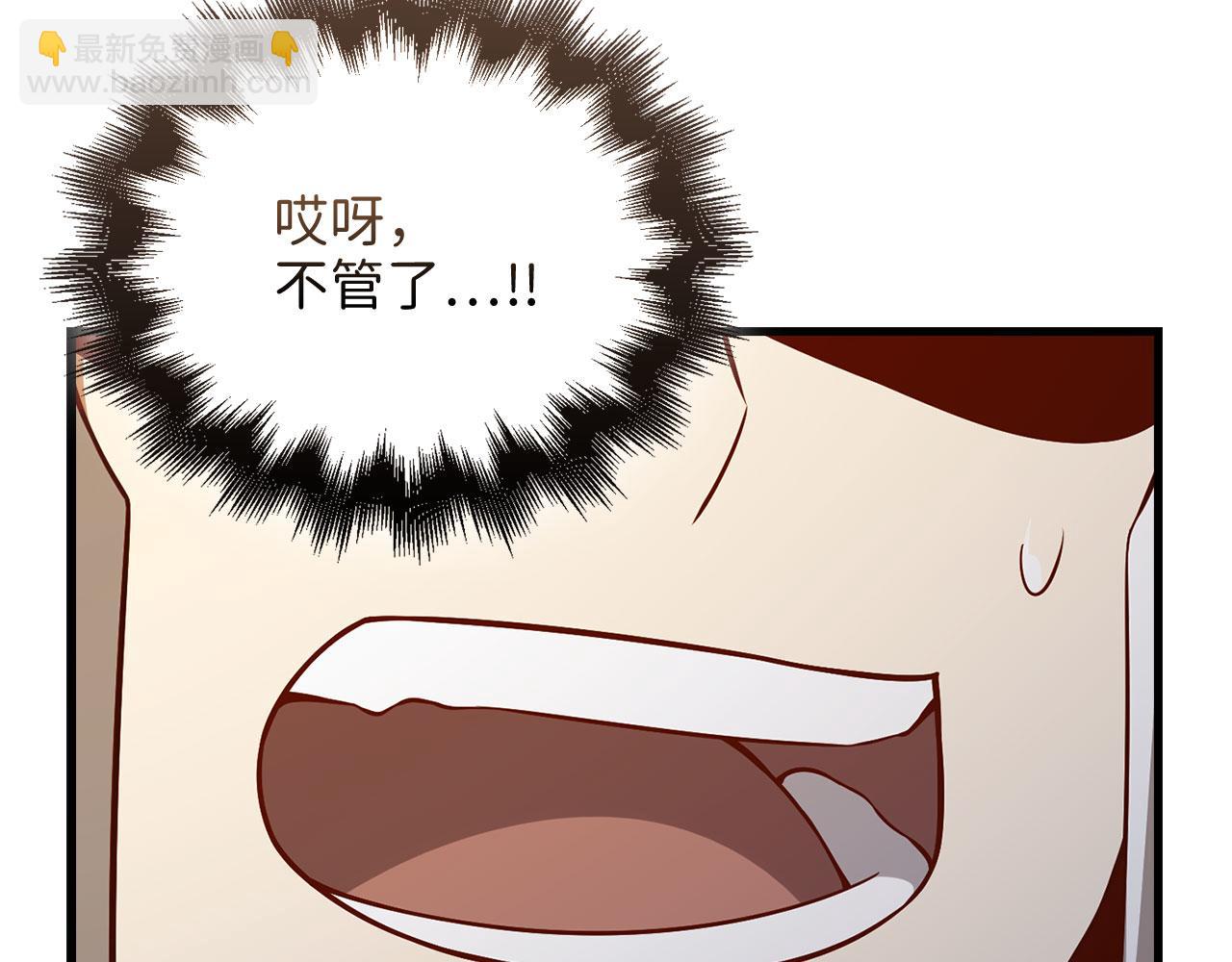第106话 4代机甲(1/5)-第106话