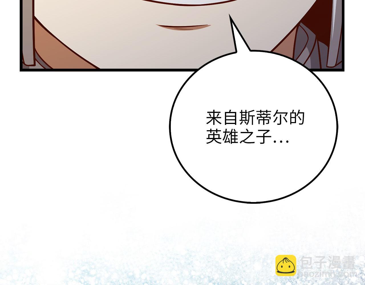 第106话 4代机甲(1/5)-第106话