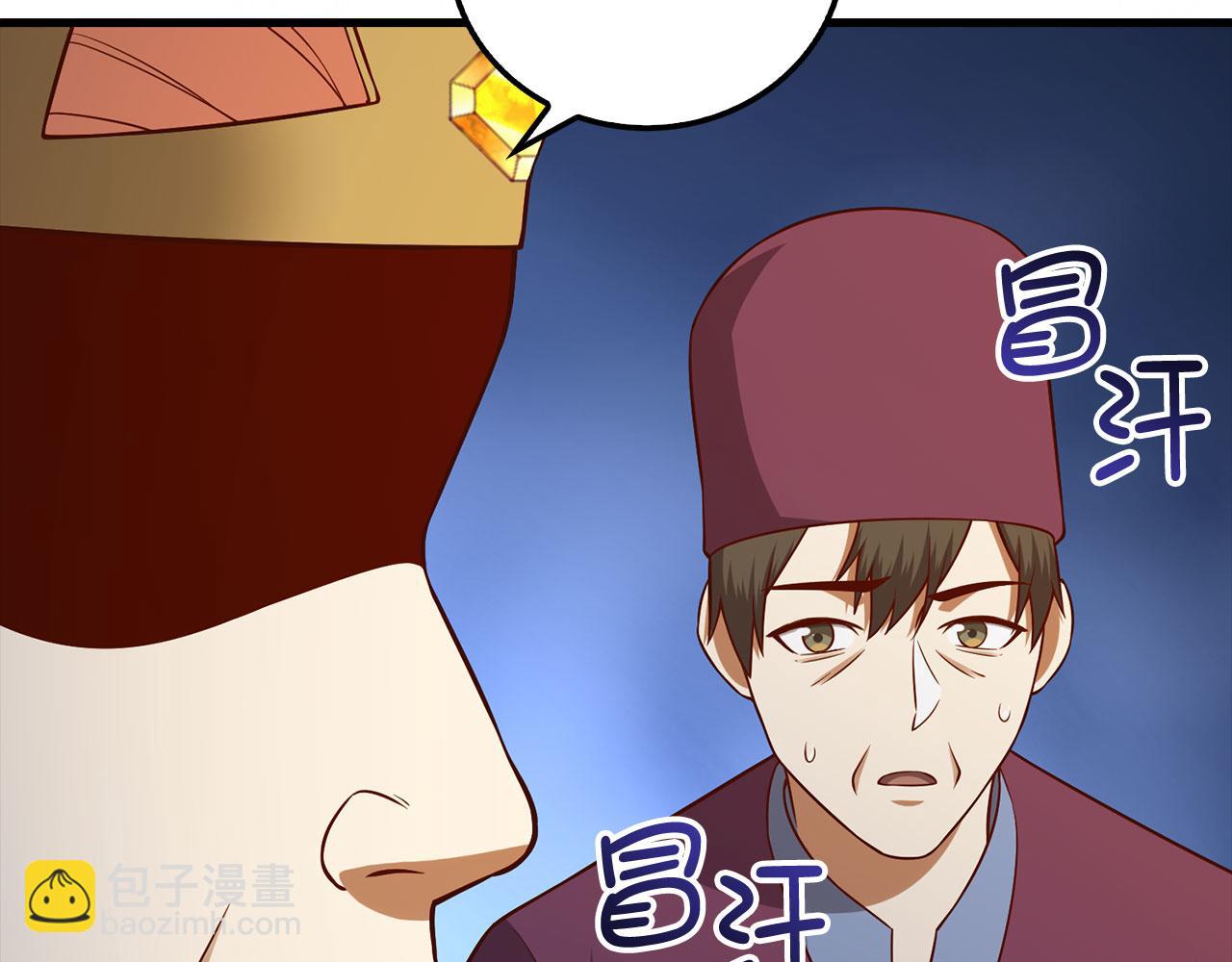 第106话 4代机甲(1/5)-第106话