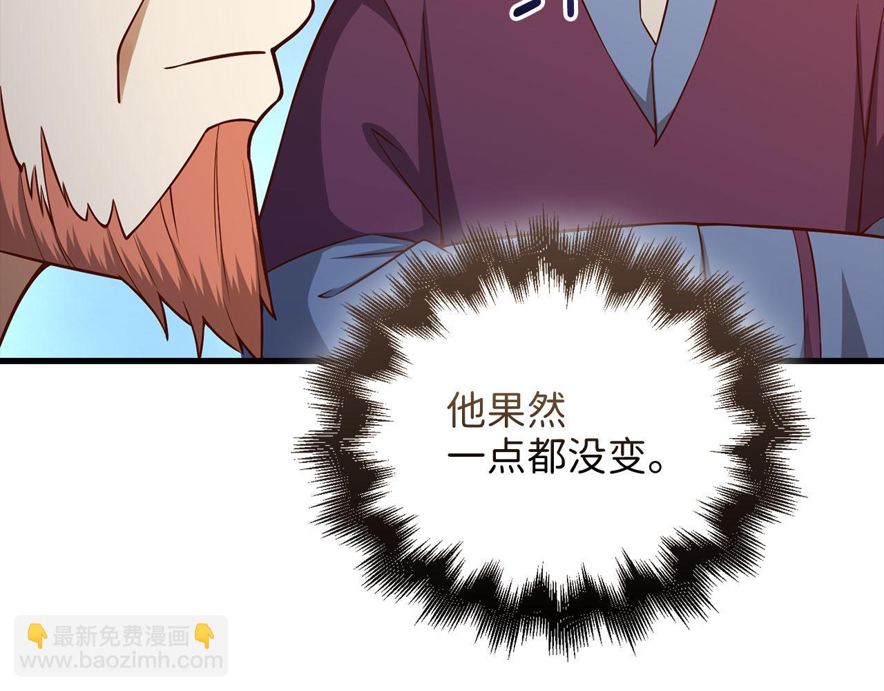 第106话 4代机甲(1/5)-第106话