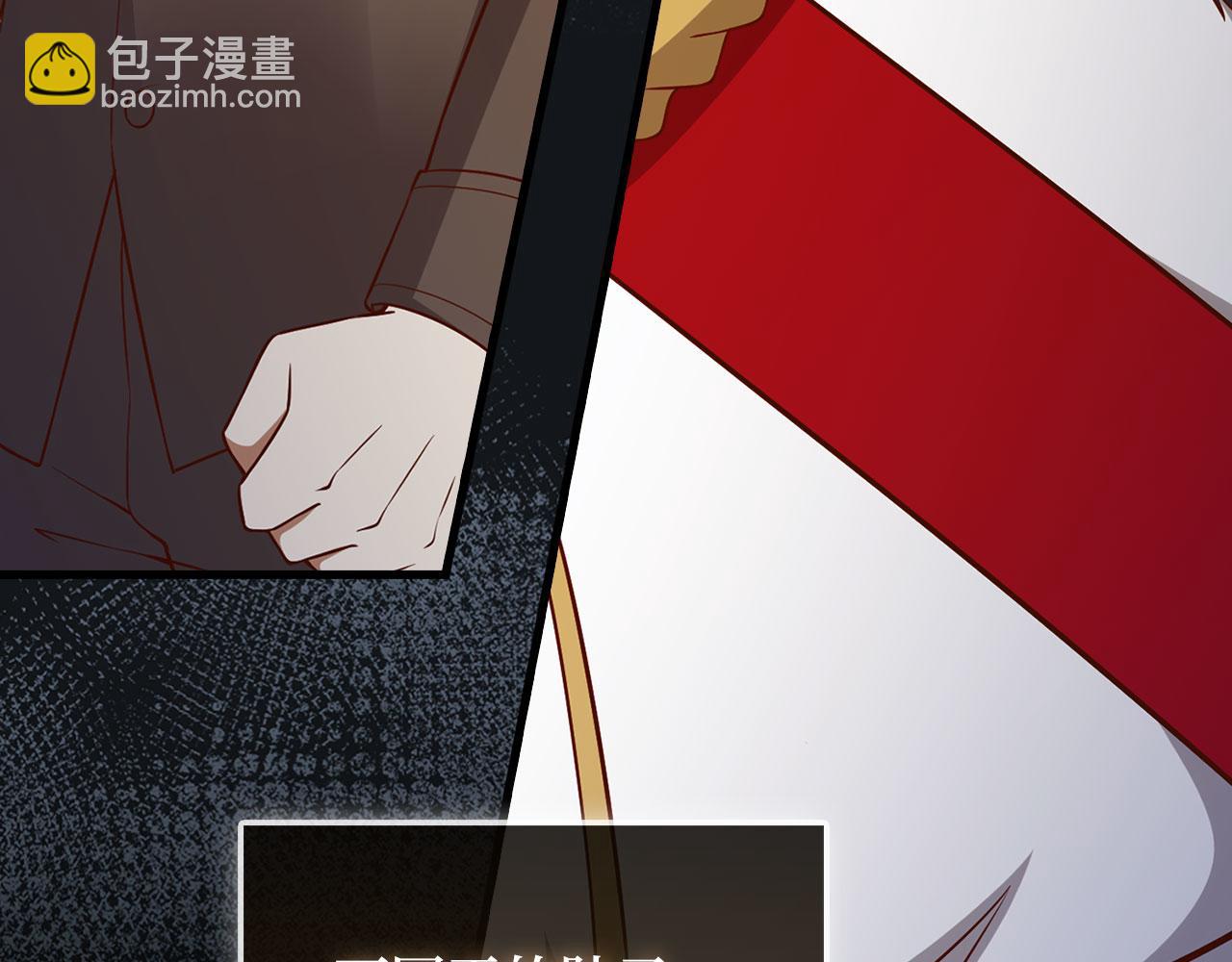 第106话 4代机甲(1/5)-第106话