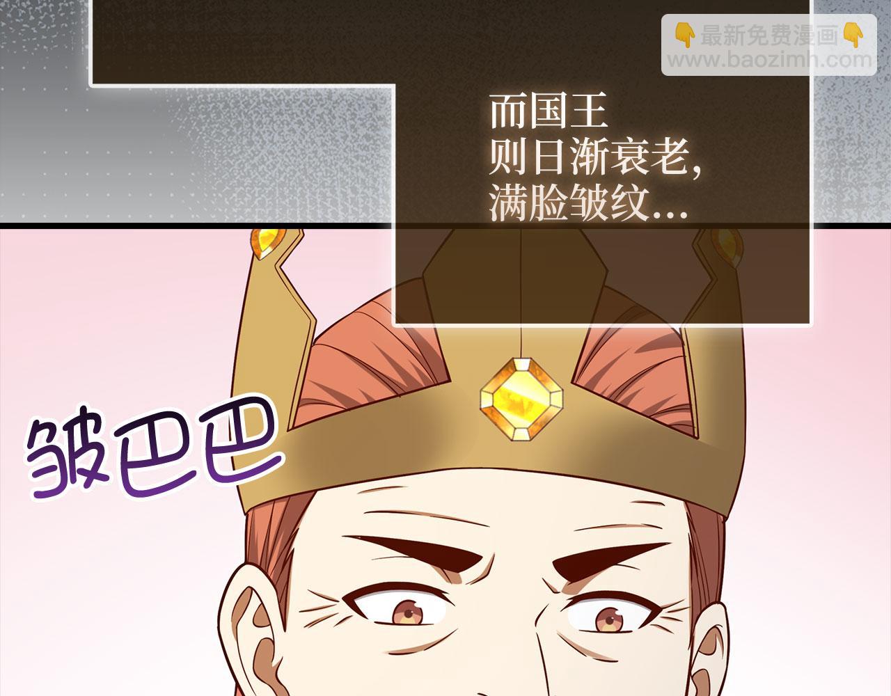 第106话 4代机甲(1/5)-第106话