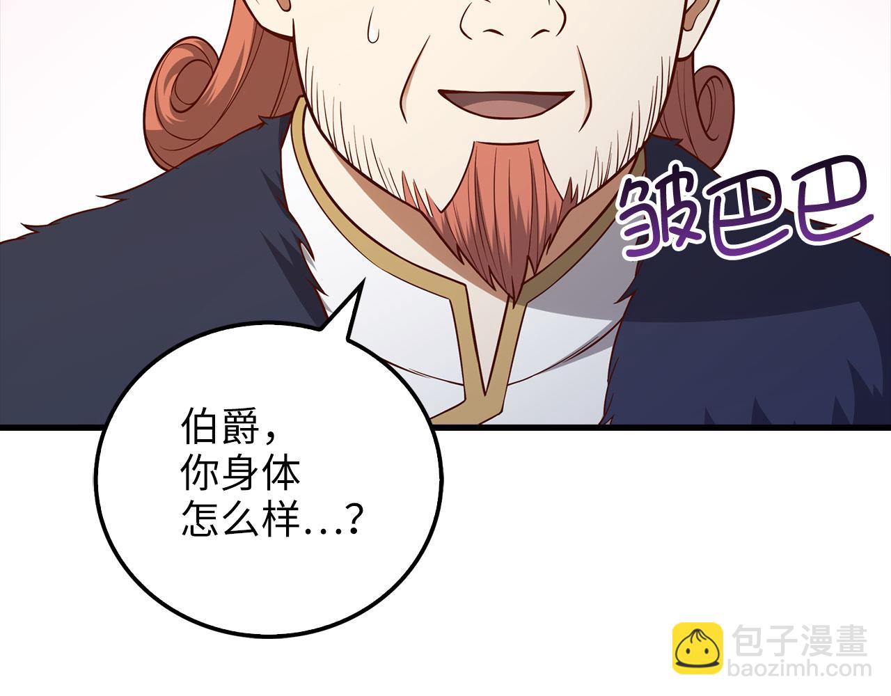 第106话 4代机甲(1/5)-第106话
