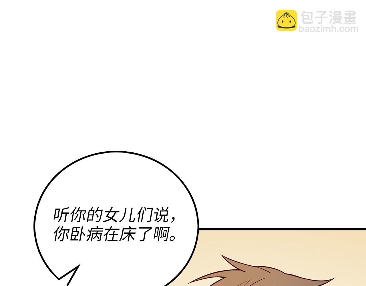 第106话 4代机甲(1/5)-第106话