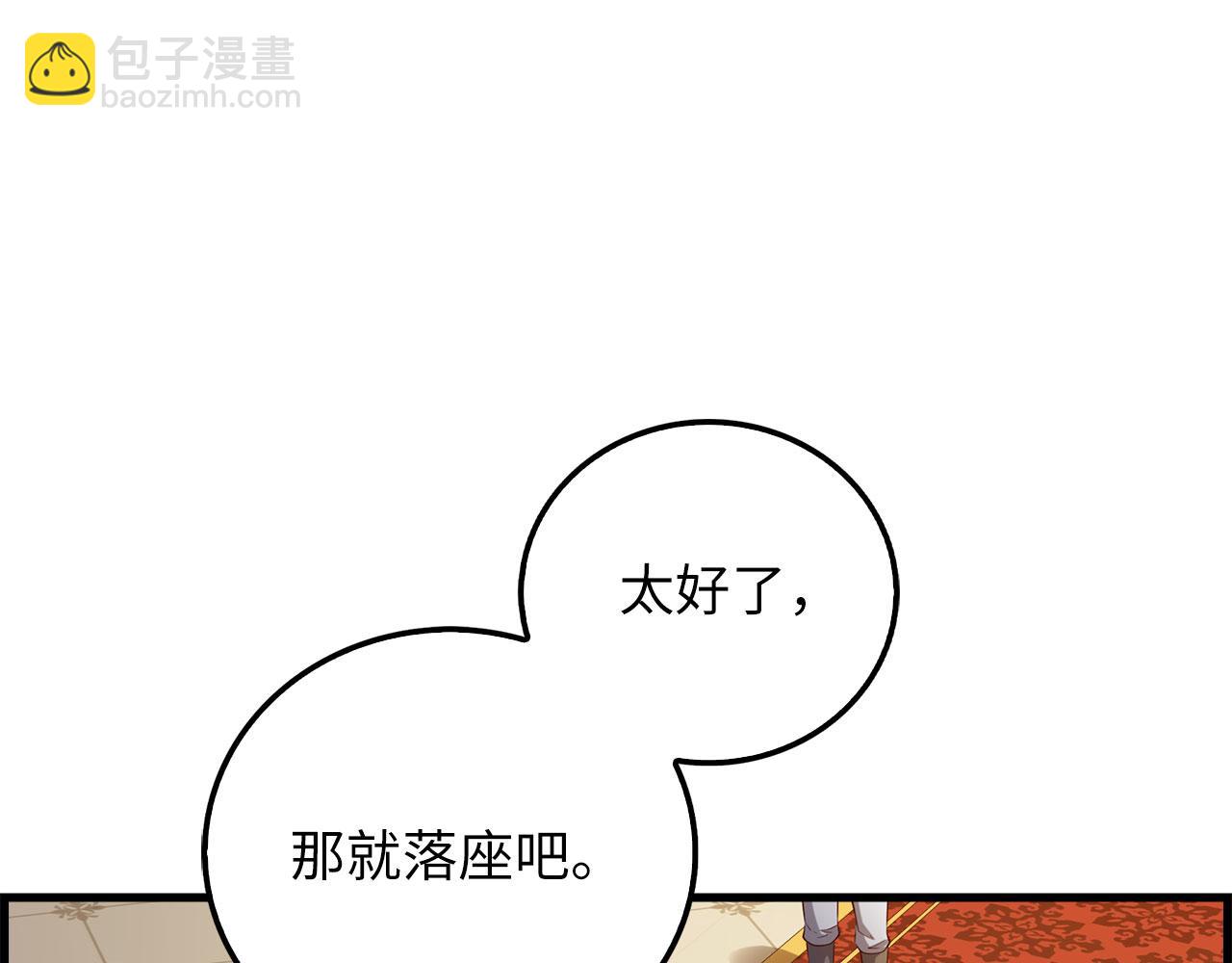 第106话 4代机甲(1/5)-第106话