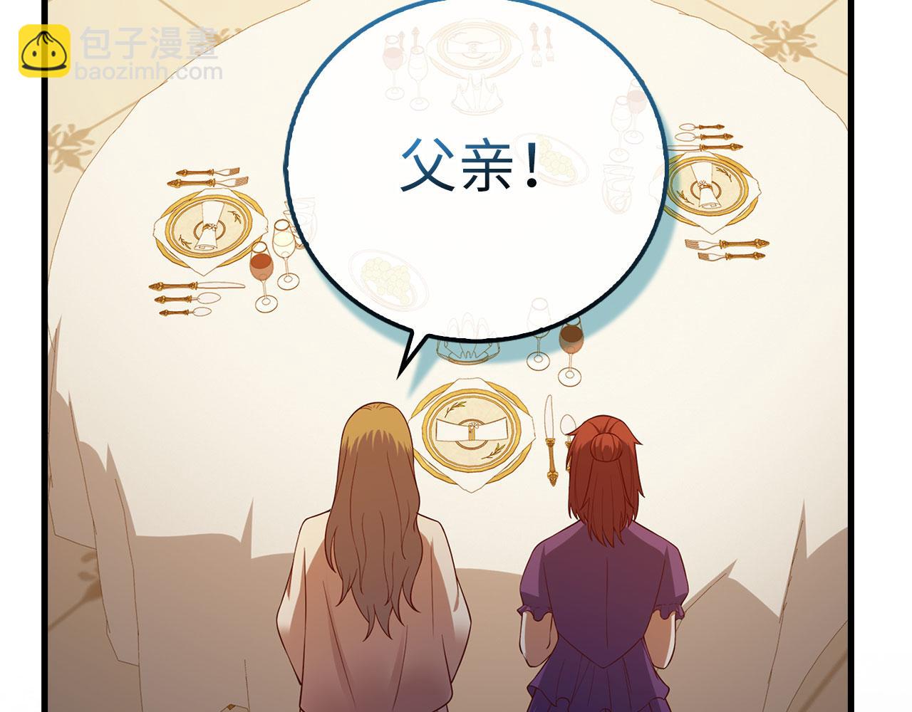 第106话 4代机甲(1/5)-第106话