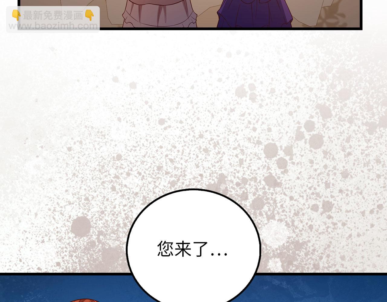 第106话 4代机甲(1/5)-第106话