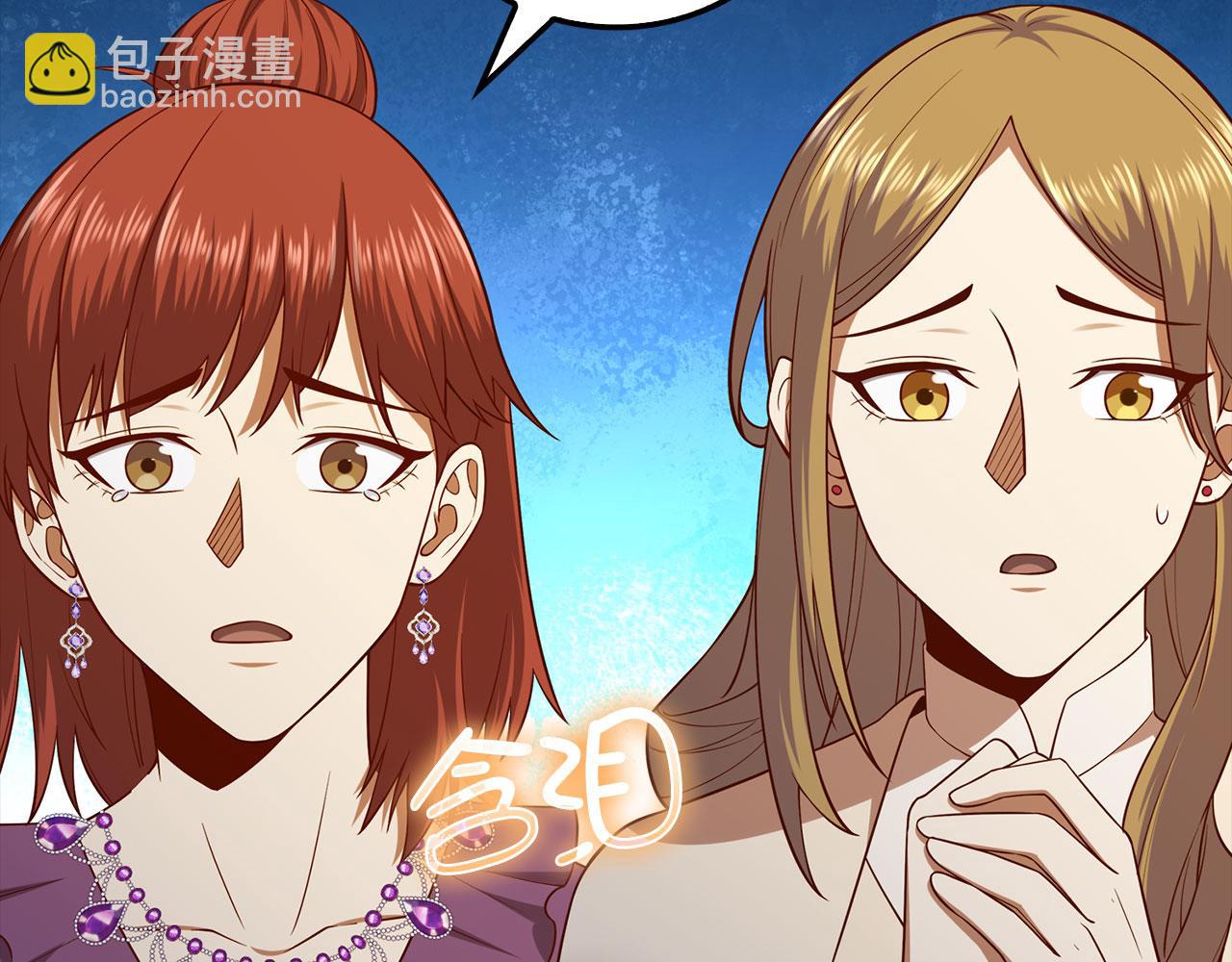 第106话 4代机甲(1/5)-第106话