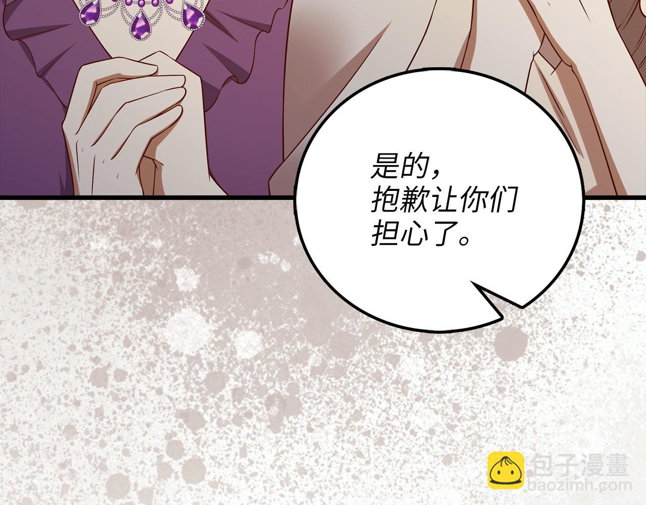 第106话 4代机甲(1/5)-第106话