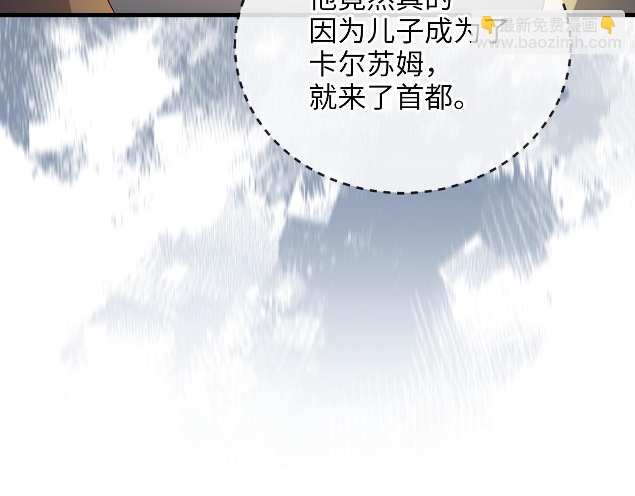第106话 4代机甲(1/5)-第106话