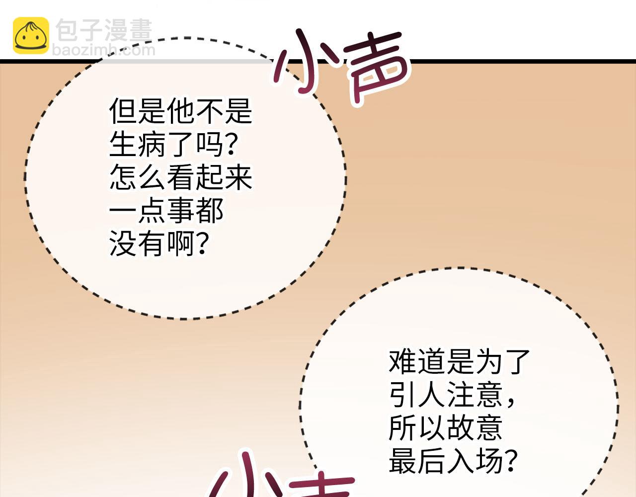 第106话 4代机甲(1/5)-第106话
