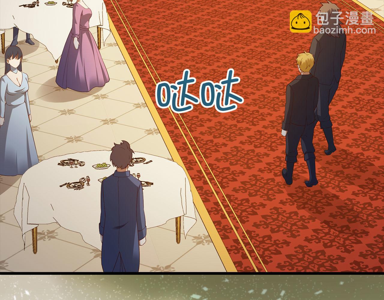 第106话 4代机甲(1/5)-第106话