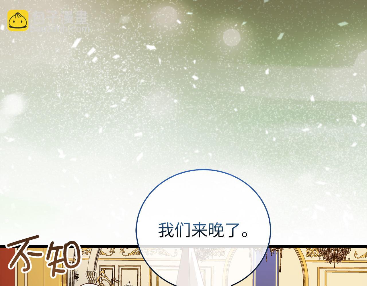 第106话 4代机甲(1/5)-第106话