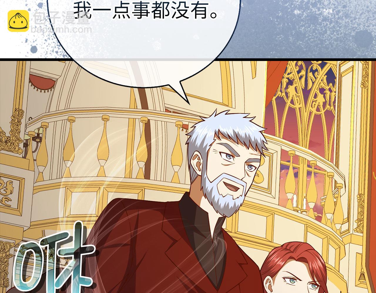 第108话 传说级VS英雄级(1/5)-第108话