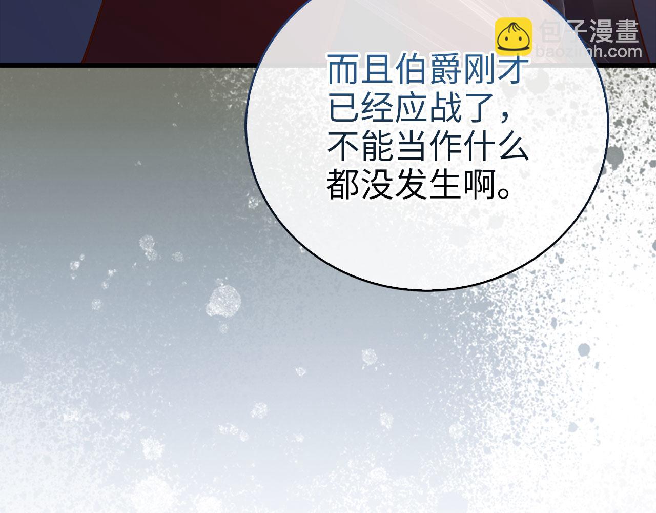 第108话 传说级VS英雄级(1/5)-第108话