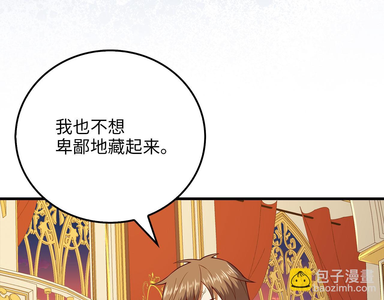 第108话 传说级VS英雄级(1/5)-第108话