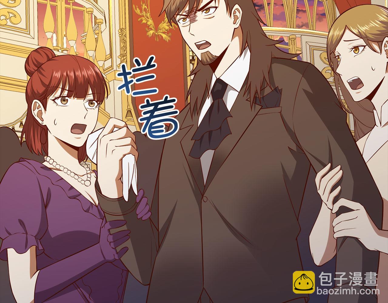 第108话 传说级VS英雄级(1/5)-第108话