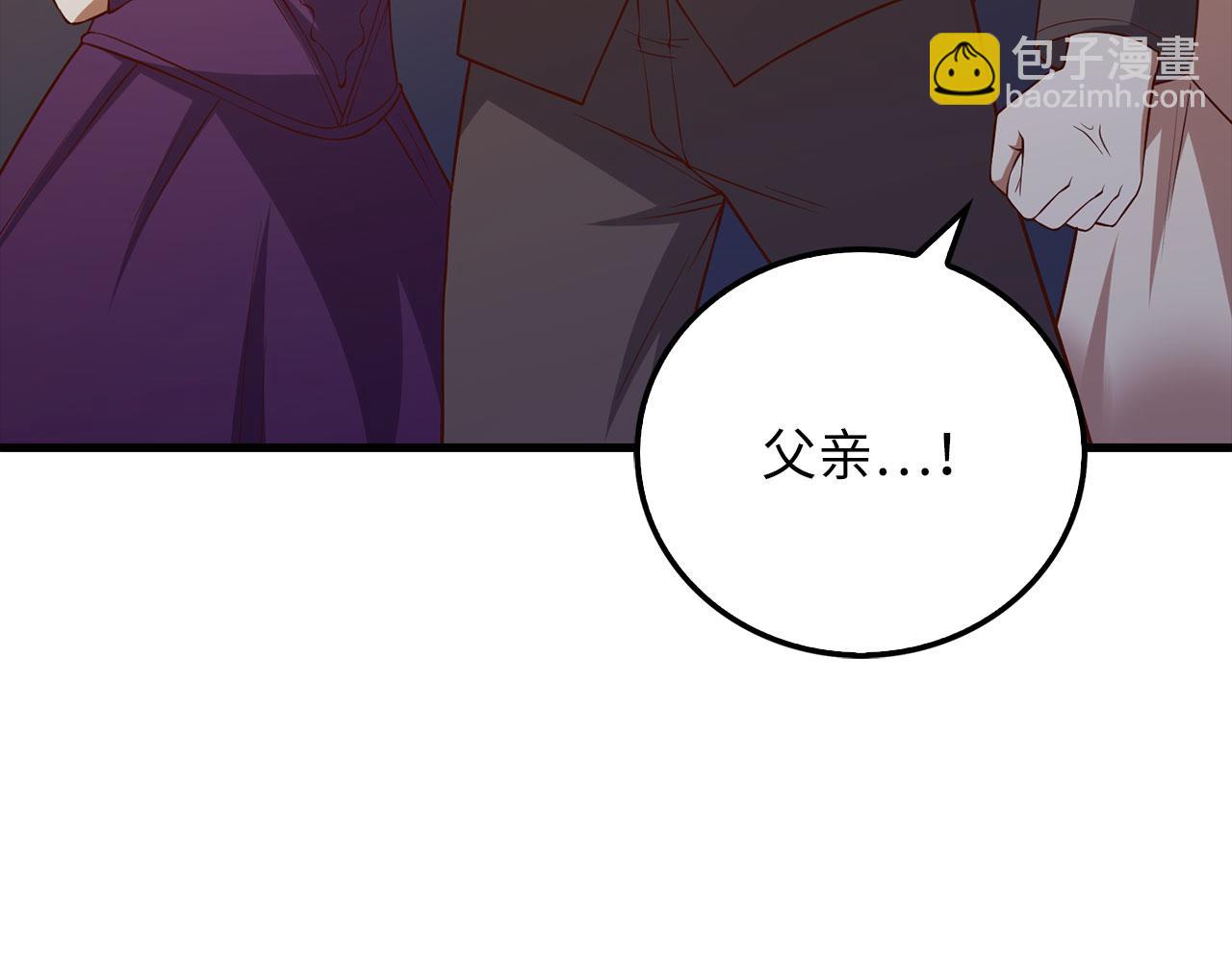 第108话 传说级VS英雄级(1/5)-第108话
