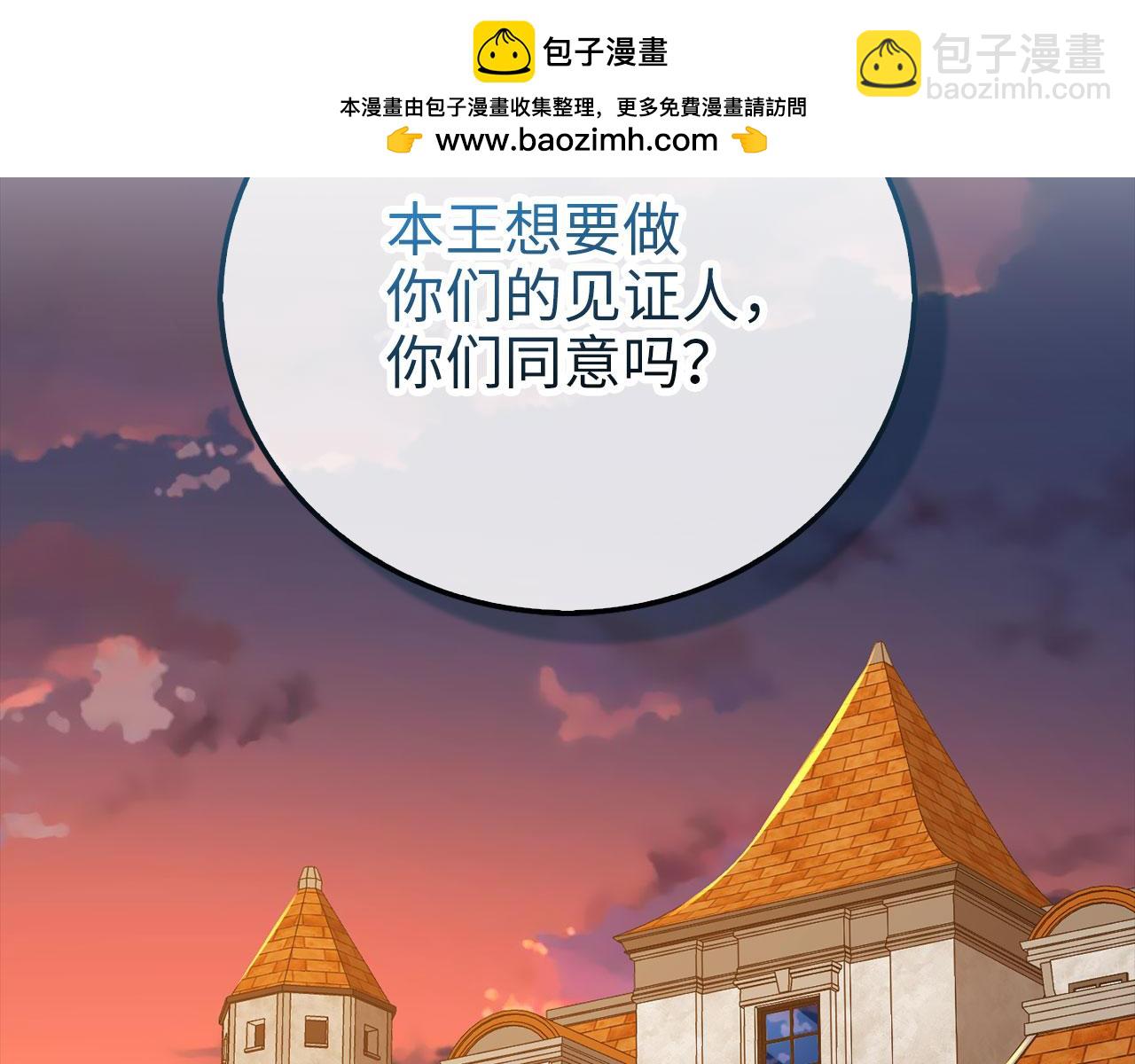 第108话 传说级VS英雄级(1/5)-第108话