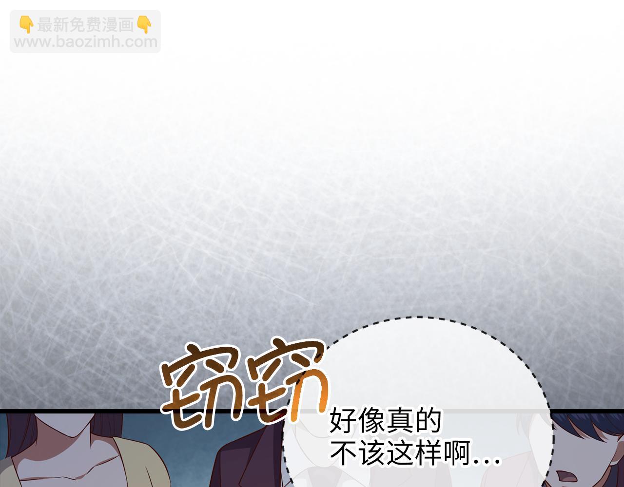 第108话 传说级VS英雄级(1/5)-第108话