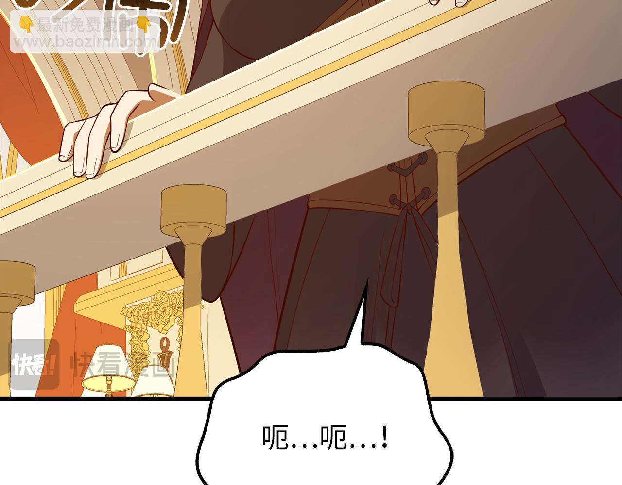第108话 传说级VS英雄级(1/5)-第108话