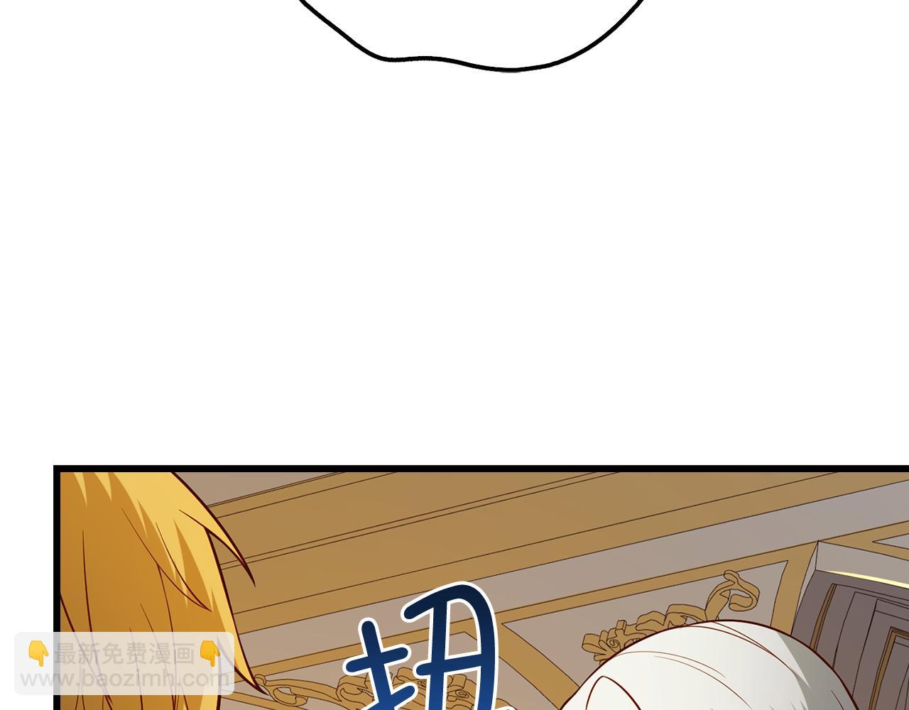 第108话 传说级VS英雄级(1/5)-第108话