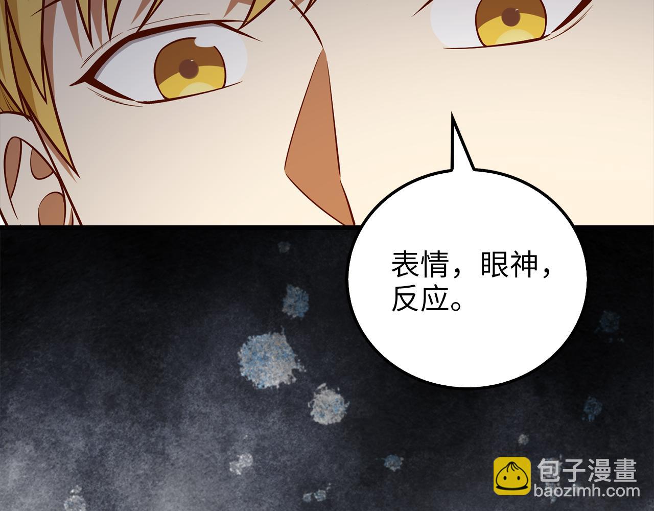 第108话 传说级VS英雄级(1/5)-第108话