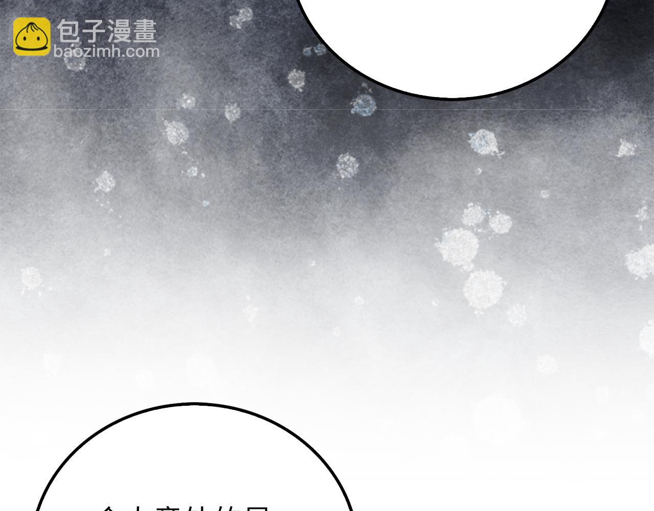 第108话 传说级VS英雄级(1/5)-第108话