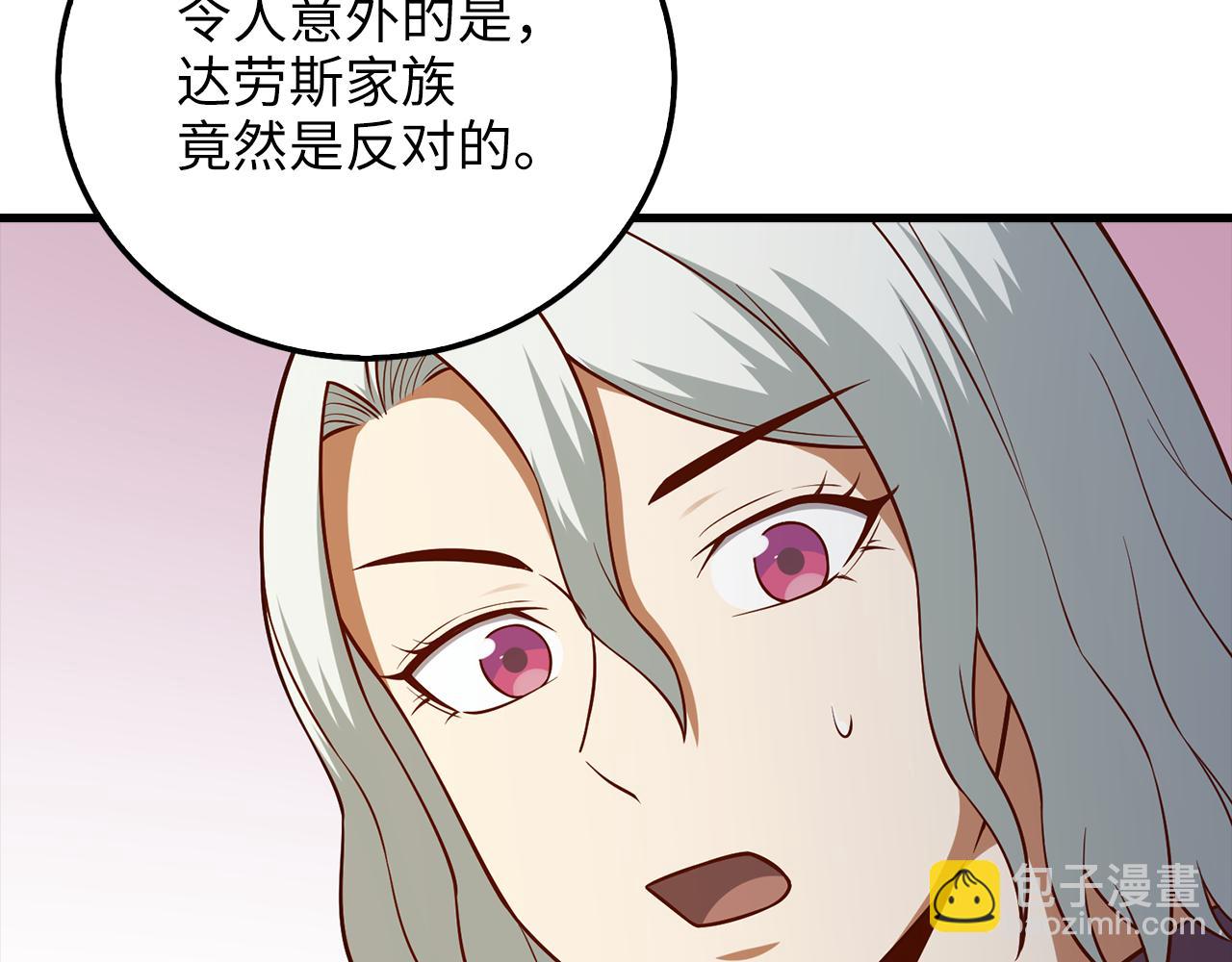 第108话 传说级VS英雄级(1/5)-第108话