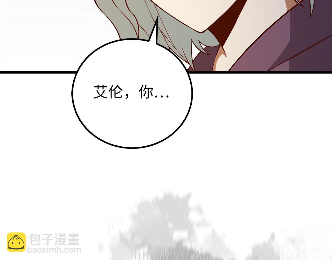 第108话 传说级VS英雄级(1/5)-第108话