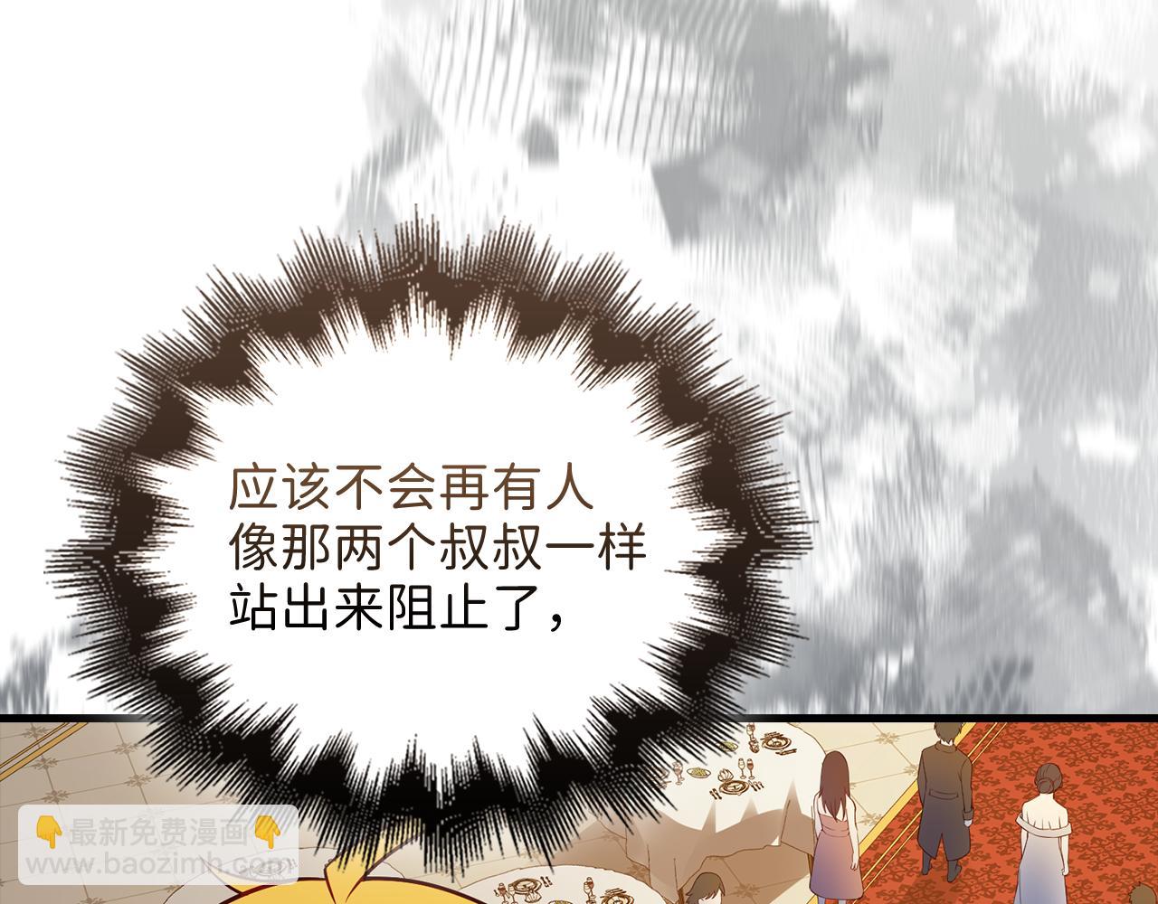 第108话 传说级VS英雄级(1/5)-第108话