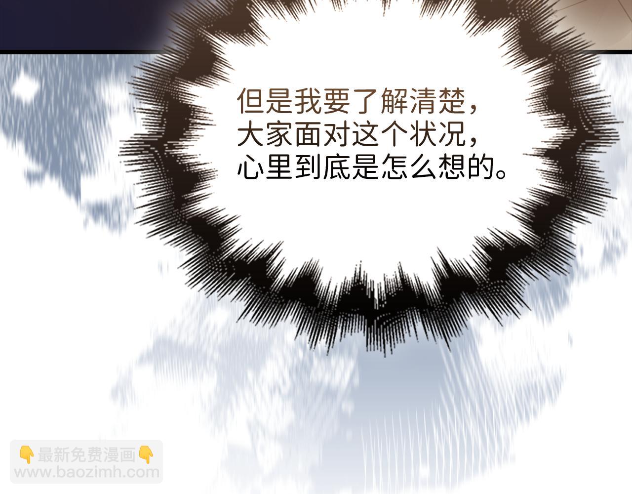 第108话 传说级VS英雄级(1/5)-第108话