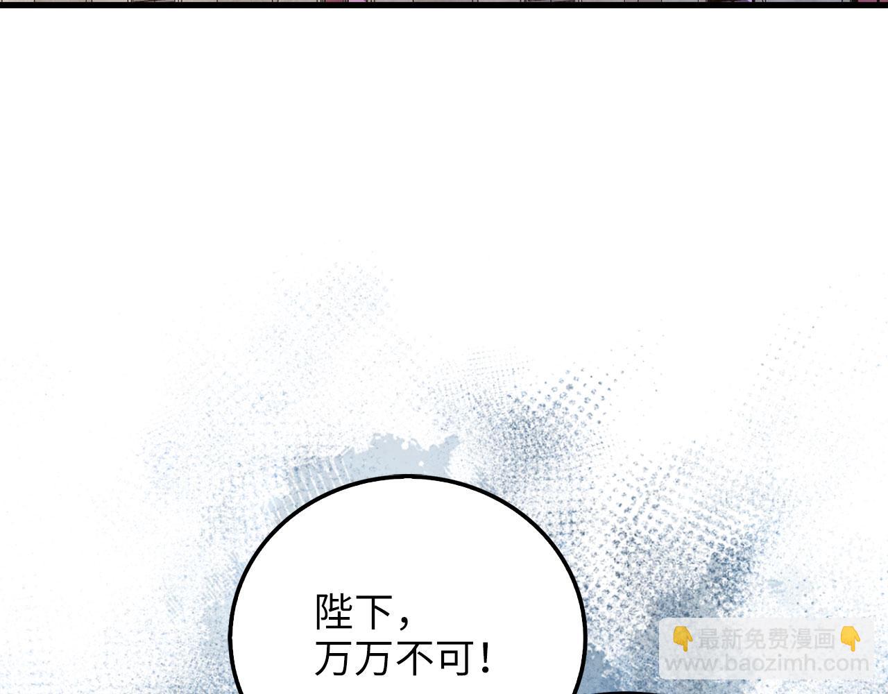 第108话 传说级VS英雄级(1/5)-第108话