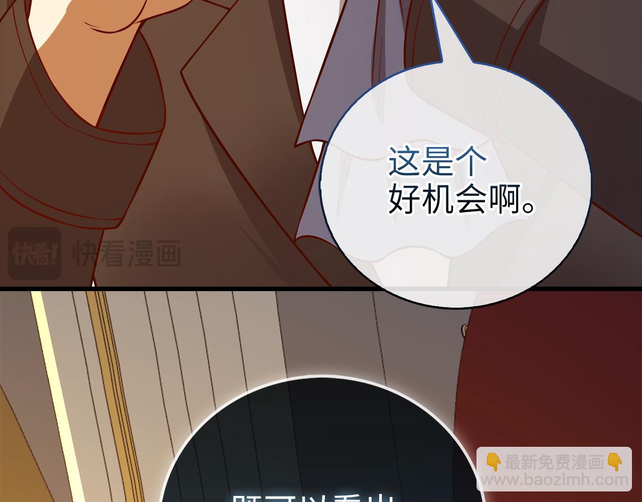 第108话 传说级VS英雄级(1/5)-第108话