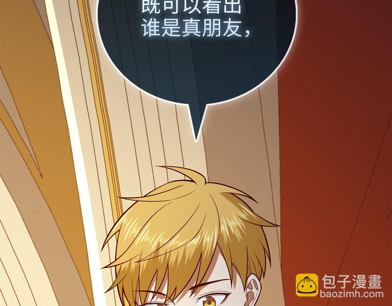 第108话 传说级VS英雄级(1/5)-第108话