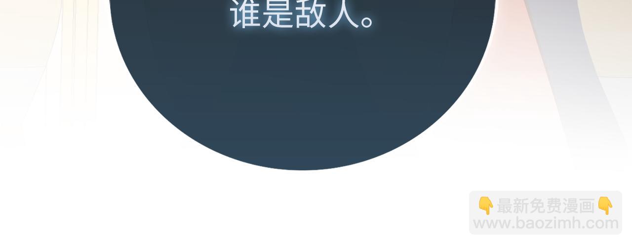 第108话 传说级VS英雄级(1/5)-第108话