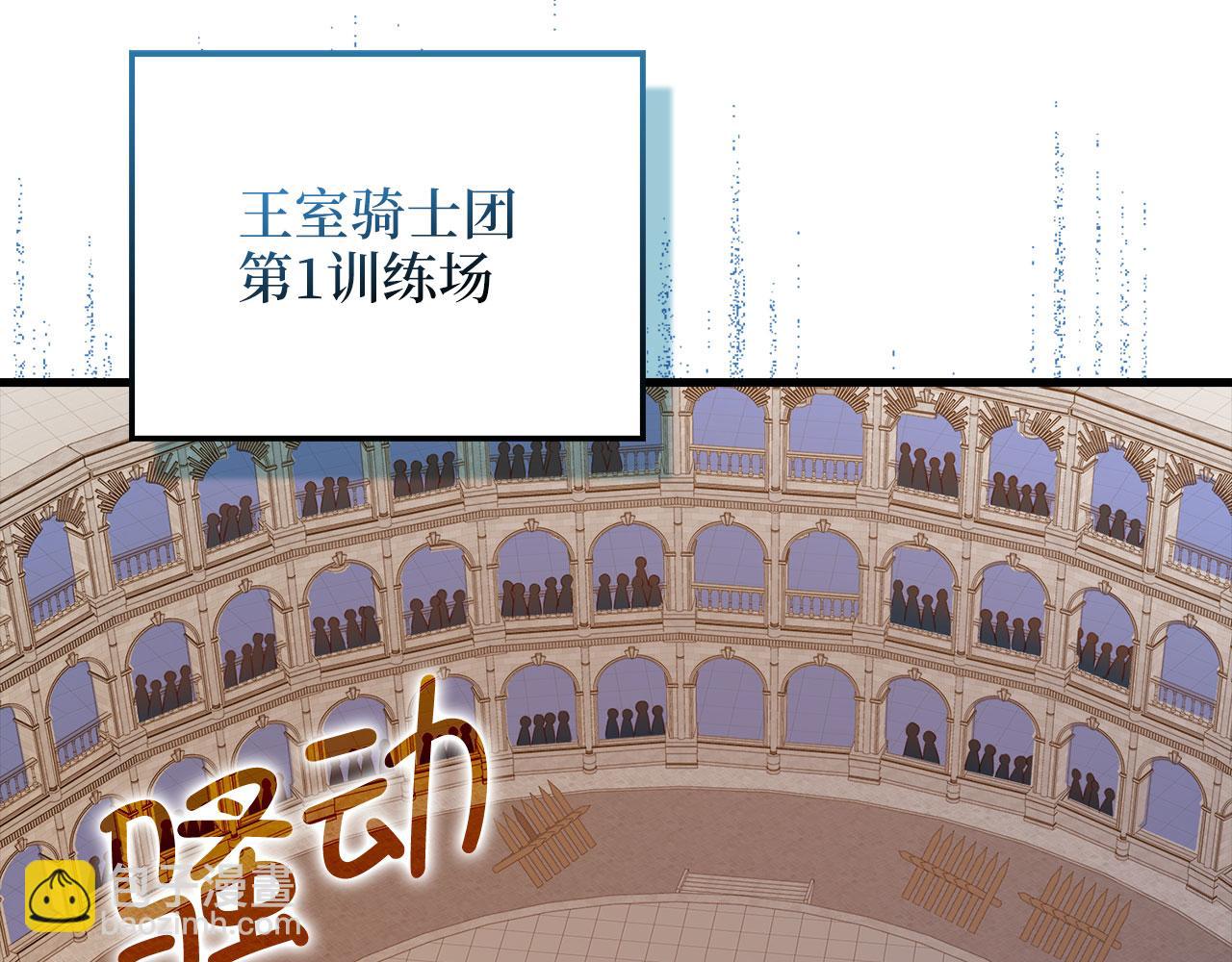 第108话 传说级VS英雄级(1/5)-第108话