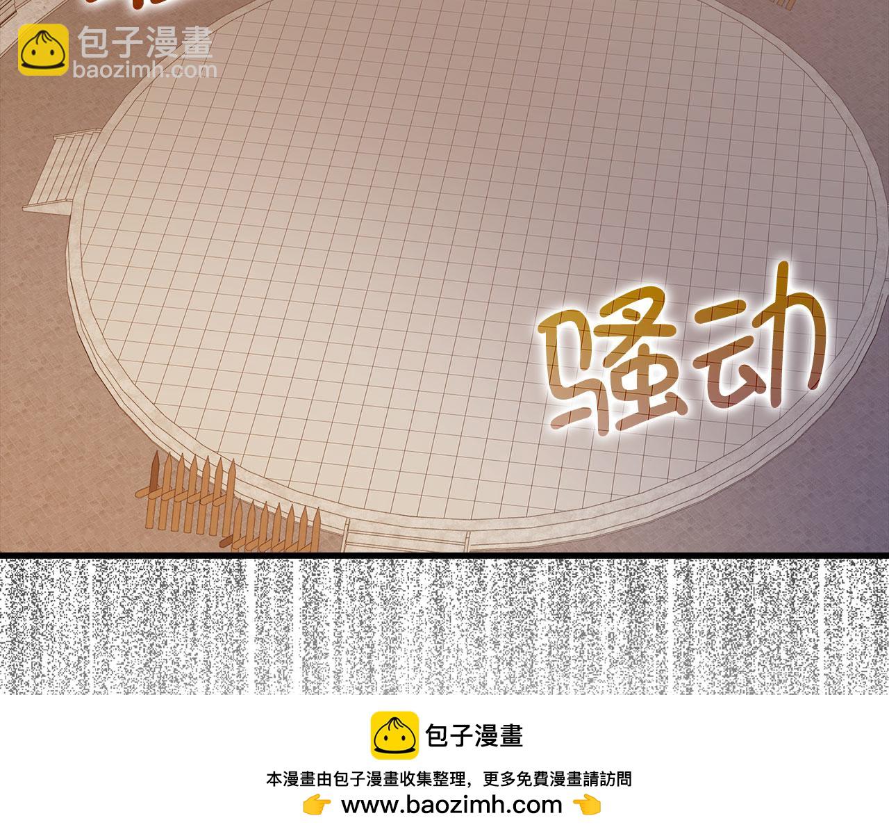 第108话 传说级VS英雄级(1/5)-第108话