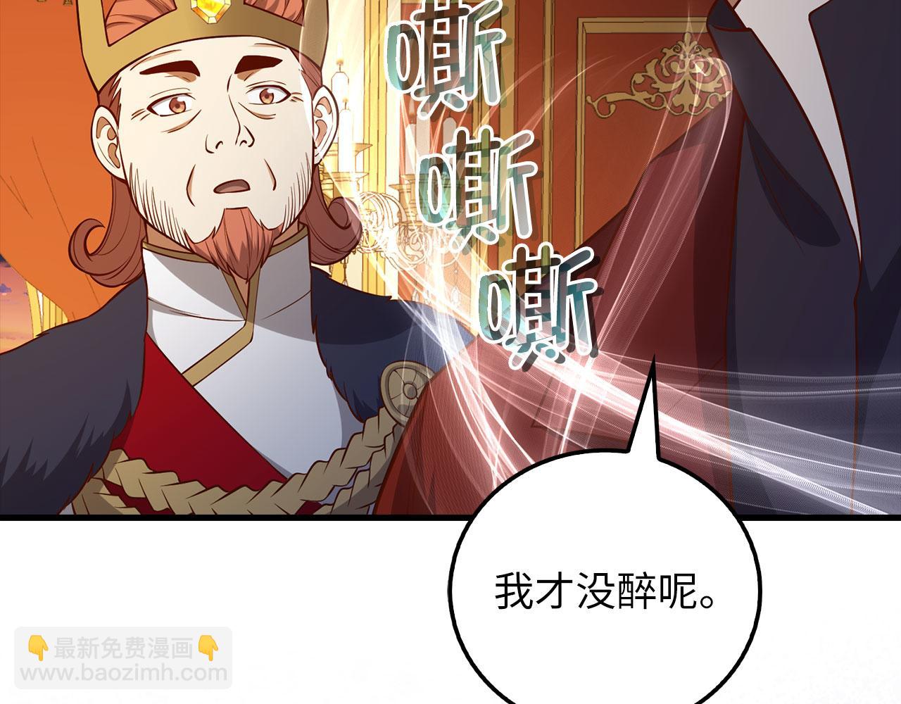 第108话 传说级VS英雄级(1/5)-第108话