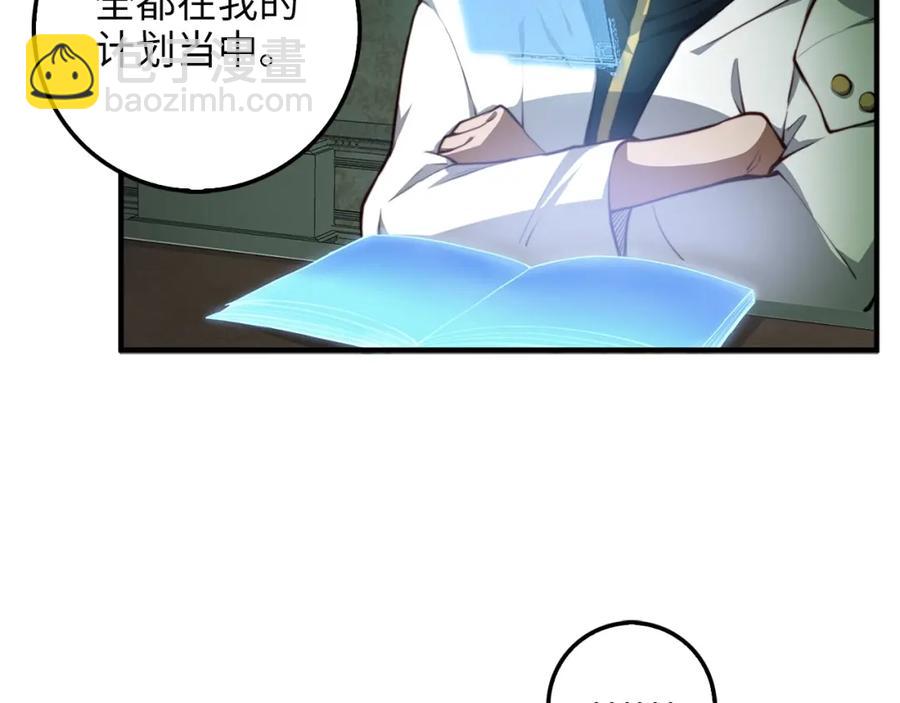 第12话 我在第几层(1/3)-第12话
