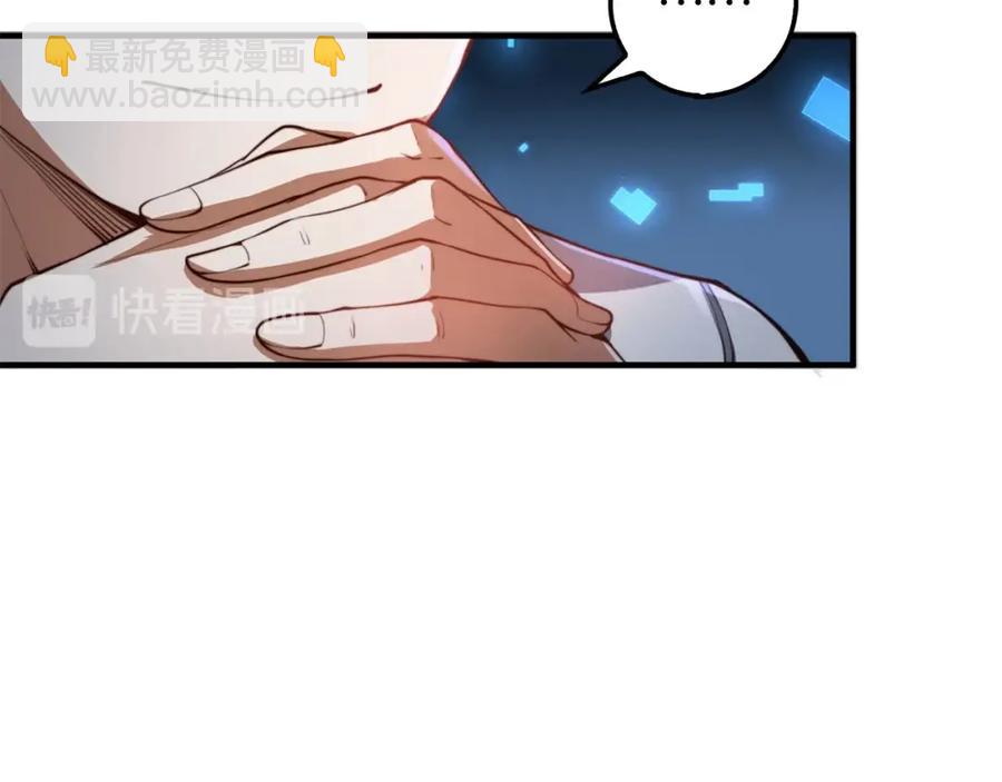 第12话 我在第几层(1/3)-第12话