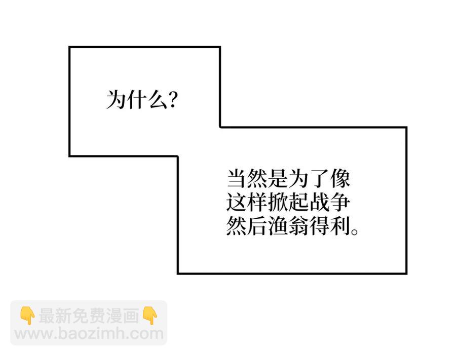 第12话 我在第几层(1/3)-第12话
