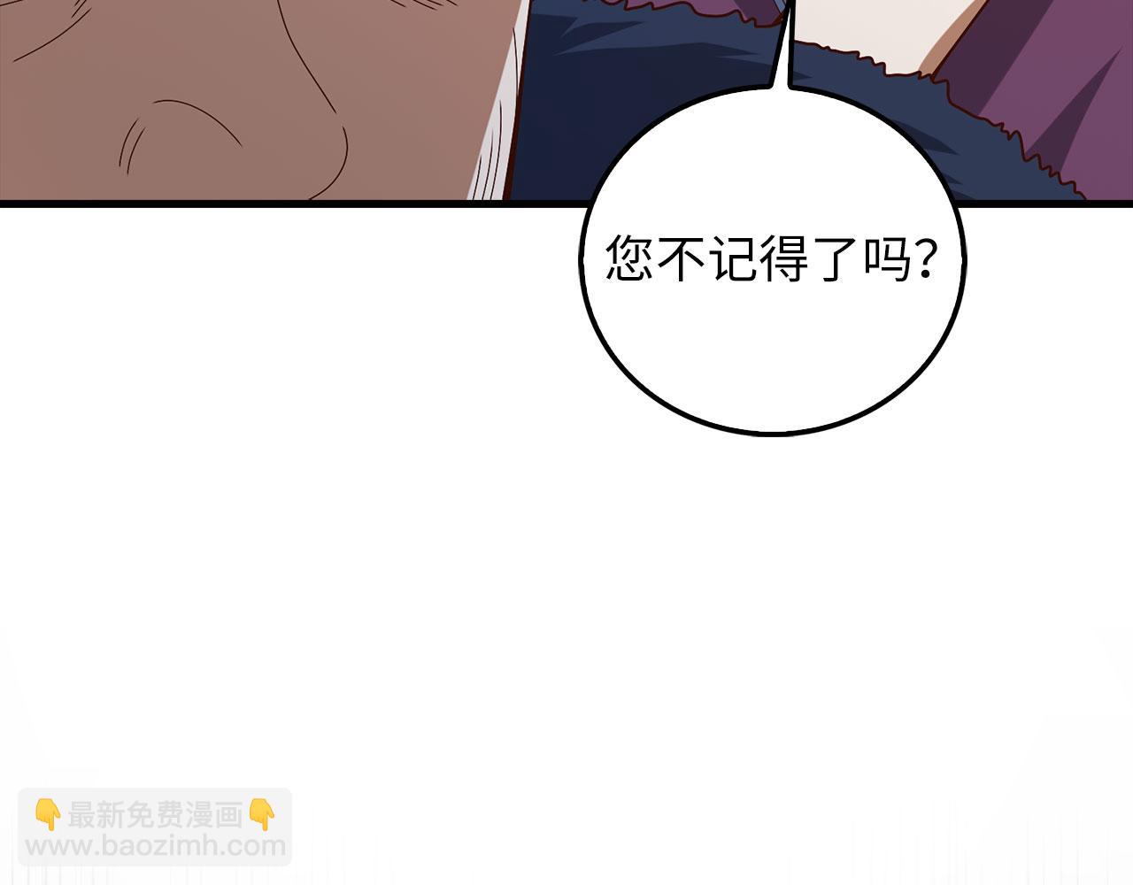 第110话 谋逆(1/5)-第110话